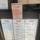 다락방초밥집 이미지