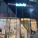 삼전역1번출구(뒤) 이미지