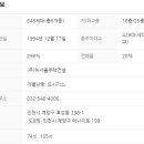 뉴서울 효성 5차아파트 이미지