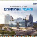 현대타워상가 이미지