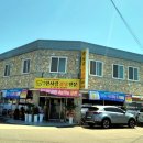 영산로 250-1 이미지