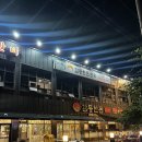 회암2통마을회관 이미지