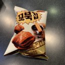 임실피자앤치킨 이미지