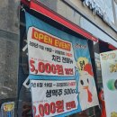 충만치킨여수