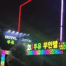 투유무인텔 이미지