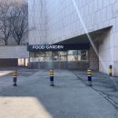 예술의전당 구내식당 이미지