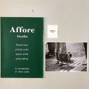 어포레스튜디오(AFFORE STUDIO)