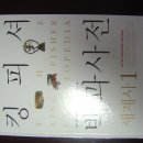 고대1101 이미지