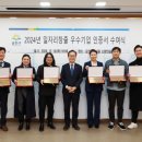 금천일자리 이미지