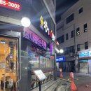 창대매운족발 | 창대매운족발, 미아역 족발 막국수(특제소스) 맛집 / 배달가능