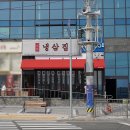 이마트24 부산송도점 티스토리