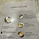 광화문 돈까스 맛집 추천 - 웨이팅있는 안심돈까스 맛집 오제제 내돈내산 후기