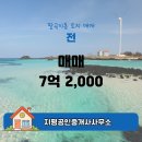 지평공인중개사사무소 이미지