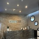 멋진인생 | 대구 수성구 두피 관리 멋진인생 에스테틱 두피센터 황금점