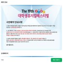 대덕문화전당 | 중앙대학교 친애하는 멜리에스 2025년 딤프(DIMF) 대학생뮤지컬페스티벌, 대덕문화전당 드림홀 시야