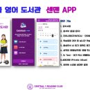 낙생초등학교 이미지