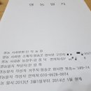 태동농장2 이미지