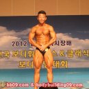 한국육체미체육관 이미지