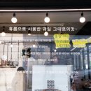 김말자 김밥 이미지