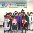 안강청소년문화의집 이미지