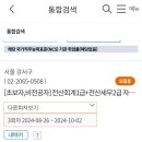 에스비세무회계 - 시흥시 정왕대로 174 | 에스비세무회계
