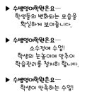 수쌤영어학원 - 김포시 수기로 105-10 | 수쌤영어학원