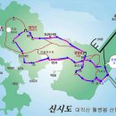 2016년9월 정기산행 고군산군도 대각산 이미지