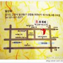 유다까 회전초밥전문점 네이버블로그