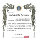 바디닥터 이미지