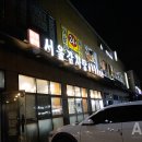 처인성로875번길 이미지