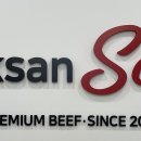 모악산 소야 식당 이미지