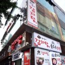 종로-종로-종로-종-218 다이닝코드