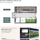 미륵산더테라스 이미지