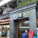 선경프린테크
