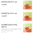쉐프의생안심탕수육본사 - 남양주시 마석중앙로 91 | 쉐프의생안심탕수육본사
