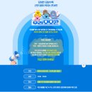 민석이네잡화 | 2024년 우리모모콘 후기 :)