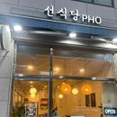 선식당 옥길스타 이미지