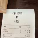 세종스마일꽈배기 | [세종맛집] 세종에서 직접 뽑은 가래떡 떡볶이를 맛볼 수 있는 분식집, 꿈떡분식