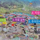 말랭이마을 안내센터 이미지