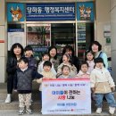 아이뜰어린이집 이미지