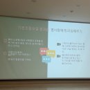 [시민제안강의] 나를 위한 힐링의 시간_아로마테라피 | 아로마테라피 수강 후기