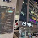 디자인산해