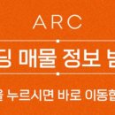 주식회사보석부동산중개법인 이미지