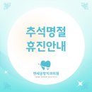 공항치과의원 네이버블로그