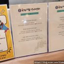 국가대표안마센터 이미지