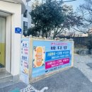 GS25거제덕포비치점 이미지