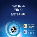 종근당안경원 이미지