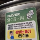 마시따곱창 이미지