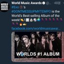 에리오너라 world's best selling album of the week 이미지