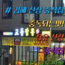 율하1로81번길 이미지